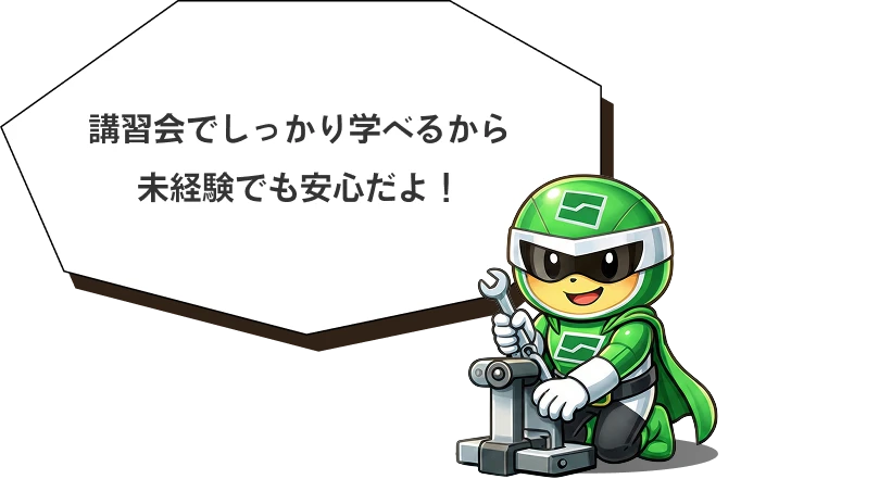 オリジナルキャラクタースナオ君